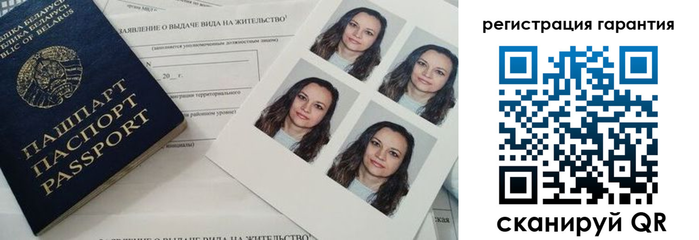 миграционный учет в Адыгее