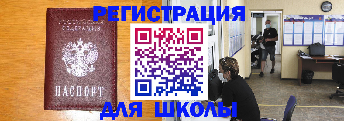 временная регистрация надежно в Адыгее